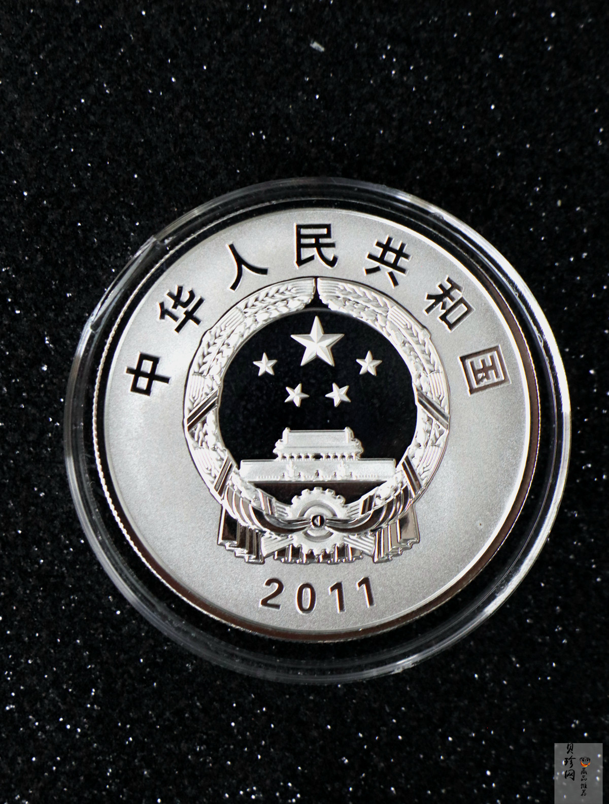 【119130】2011年世界自然基金会成立50周年金银币2枚一套