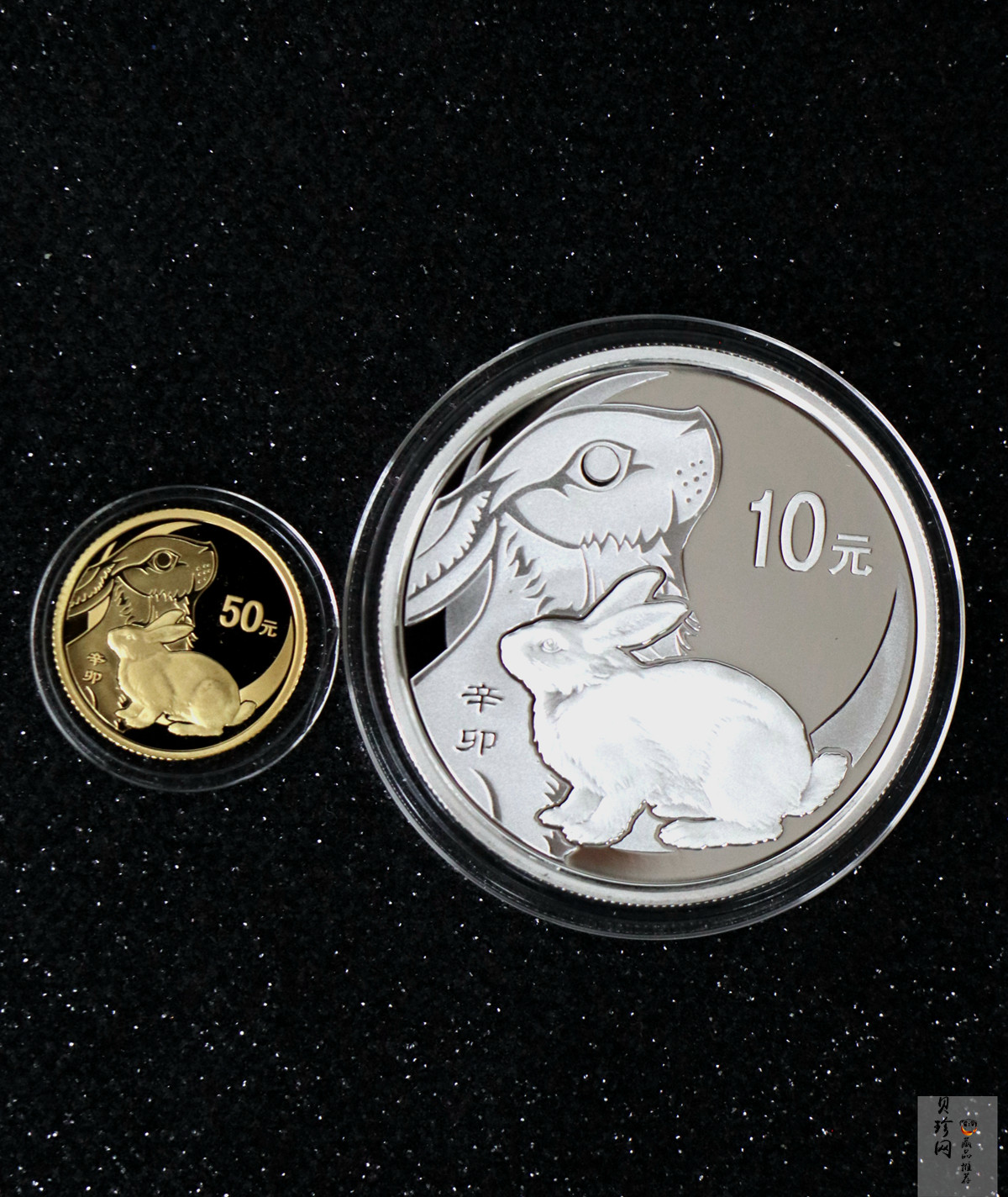 【119010】2011年辛卯兔年生肖精制金银币2枚一套