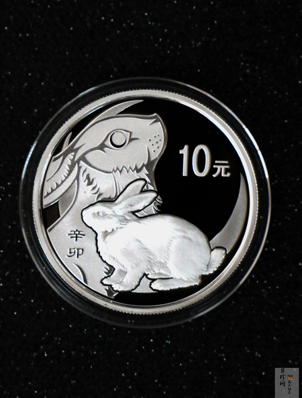 【119010】2011年辛卯兔年生肖精制金银币2枚一套