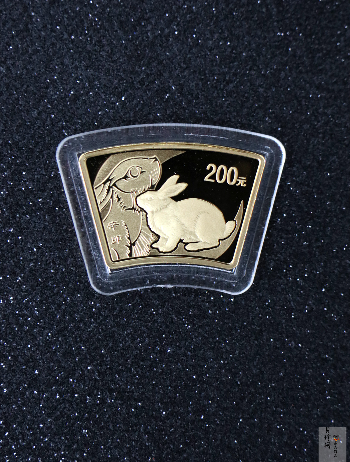 【119040】2011年辛卯兔年生肖扇形金银币2枚一套