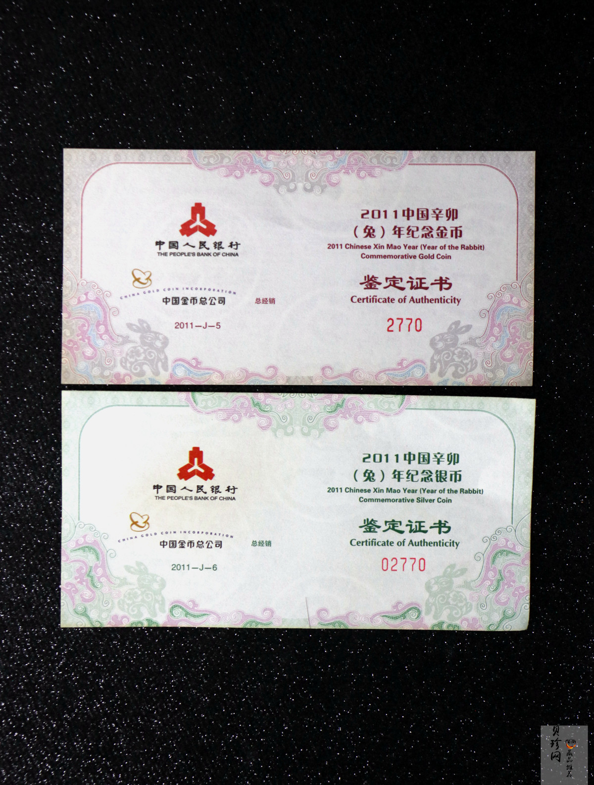 【119040】2011年辛卯兔年生肖扇形金银币2枚一套