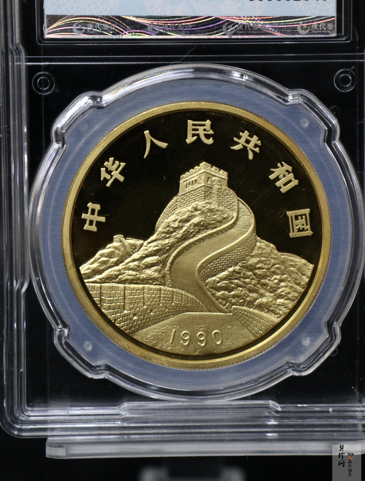 【900802】1990版龙凤金银纪念币2盎司精制金币