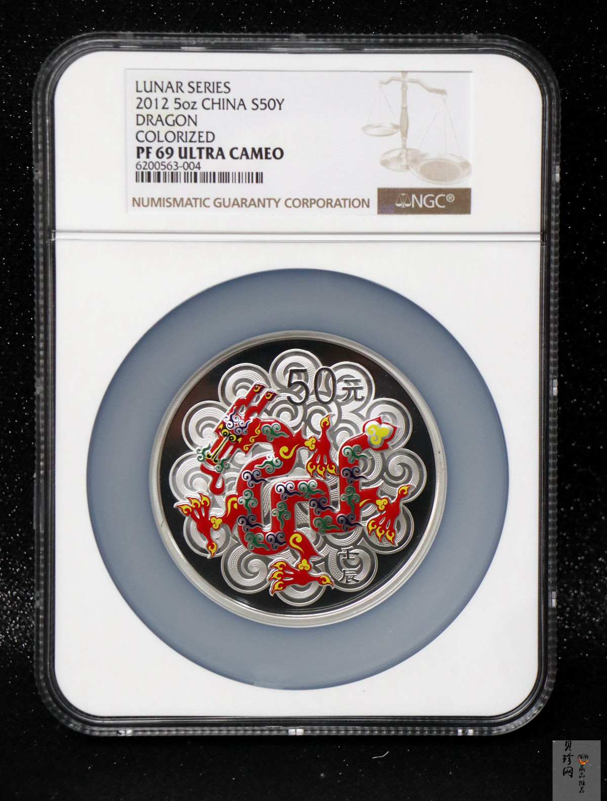 【111512】2012年壬辰龙年生肖5盎司精制彩银币