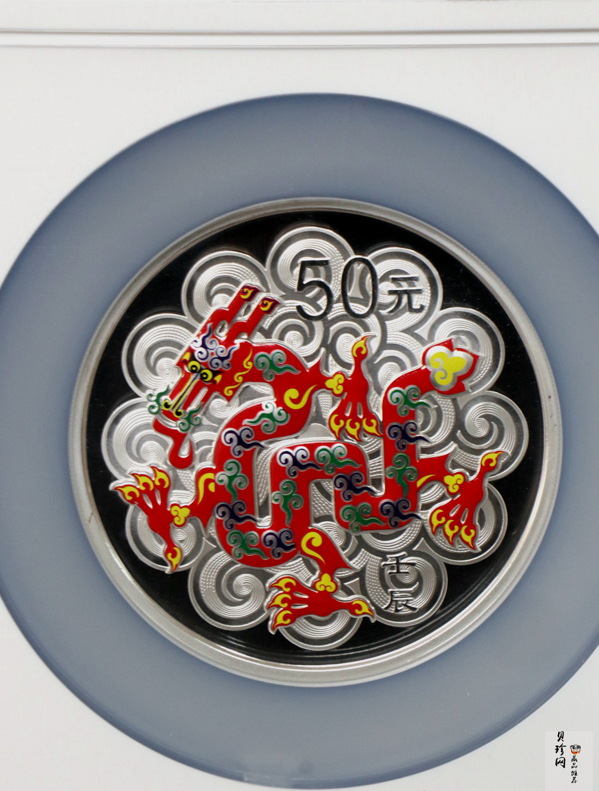 【111512】2012年壬辰龙年生肖5盎司精制彩银币