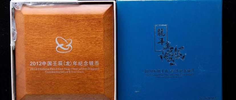 【111512】2012年壬辰龙年生肖5盎司精制彩银币