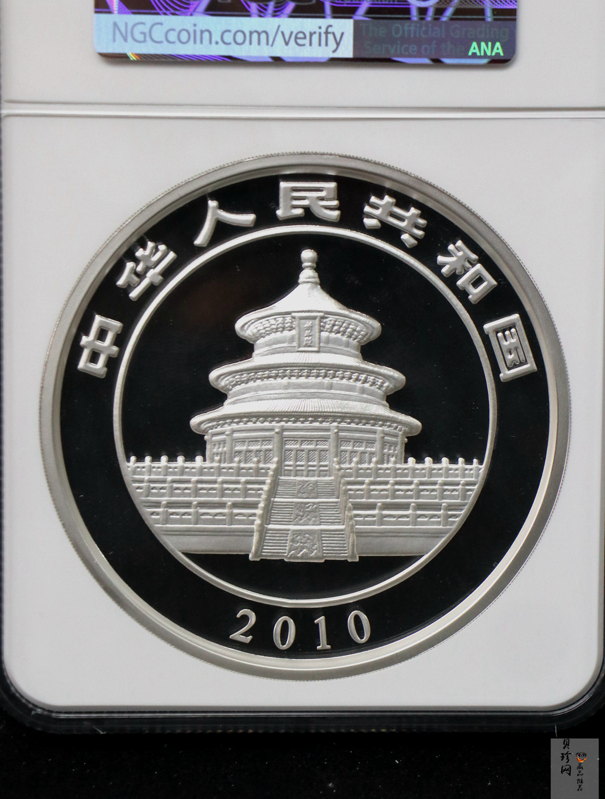 【100110】2010年熊猫1公斤精制银币