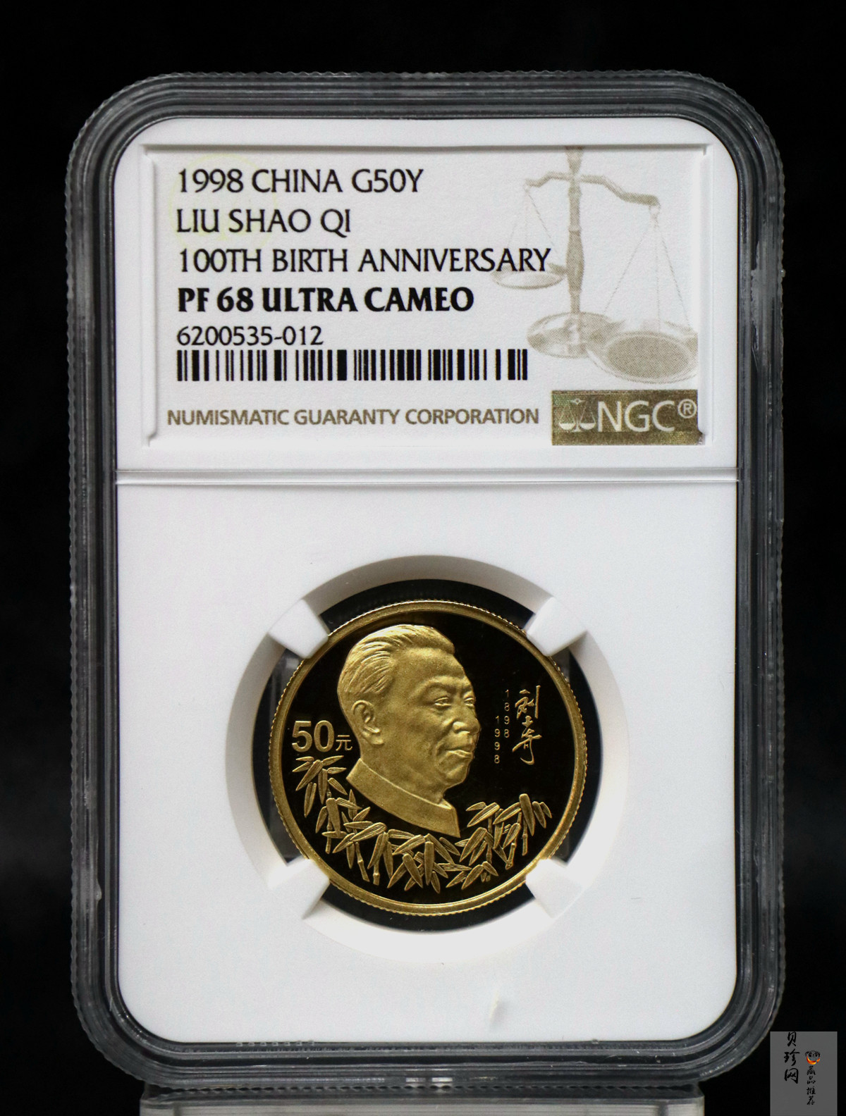 【980401】1998年刘少奇诞辰100周年金银纪念币-刘少奇头像1/2盎司精制金币