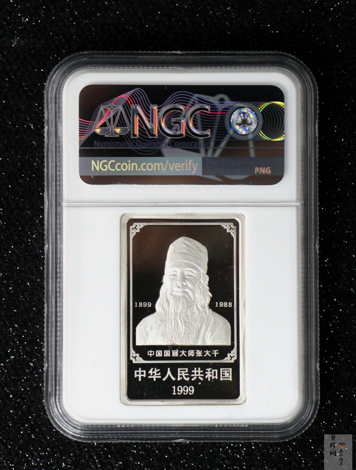 【999661】1999年中国近代国画大师张大千1盎司长方形精制银币二枚一套