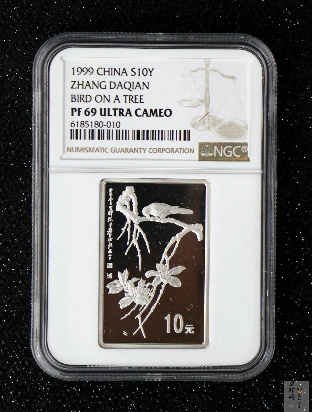 【999661】1999年中国近代国画大师张大千1盎司长方形精制银币二枚一套