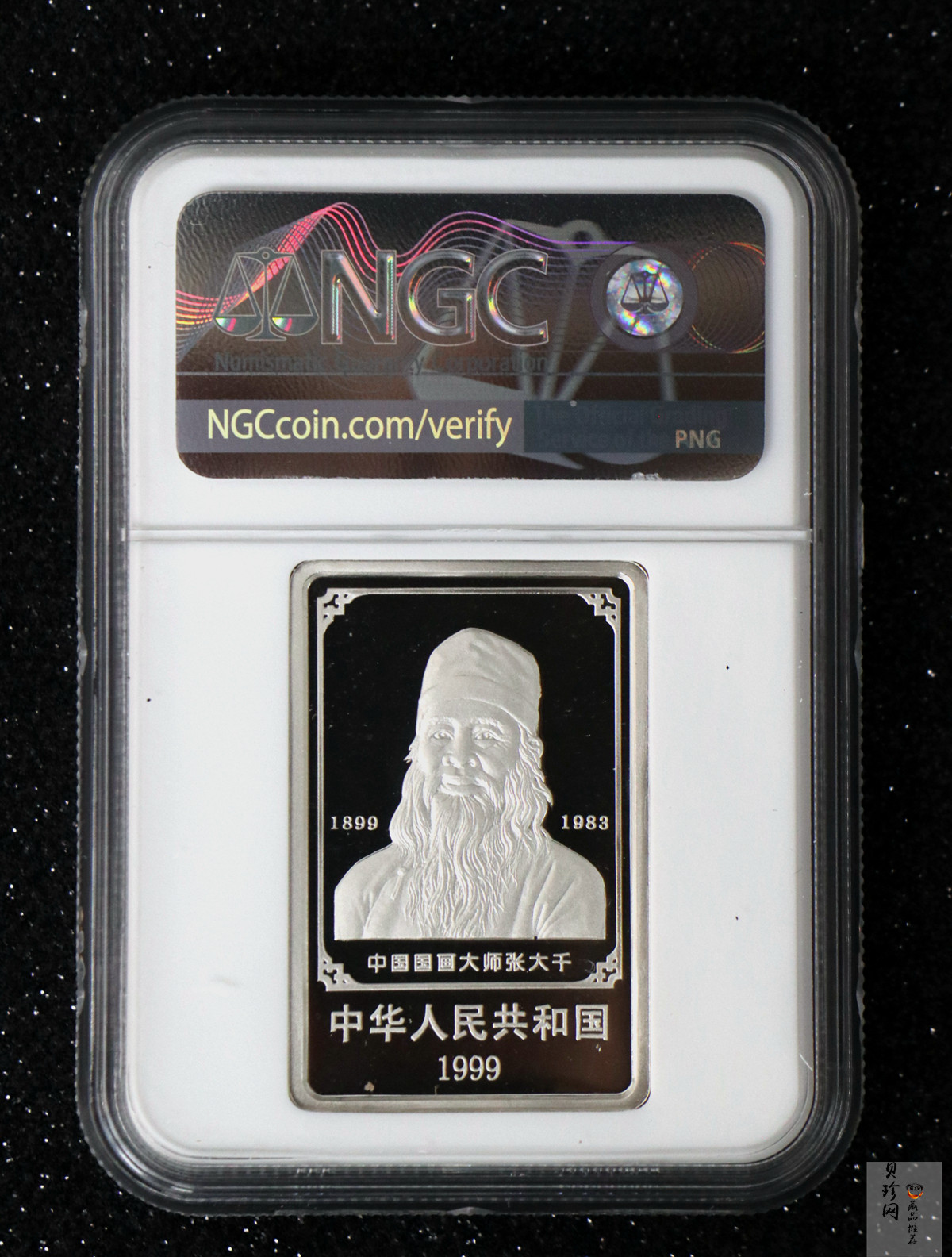 【999661】1999年中国近代国画大师张大千1盎司长方形精制银币二枚一套