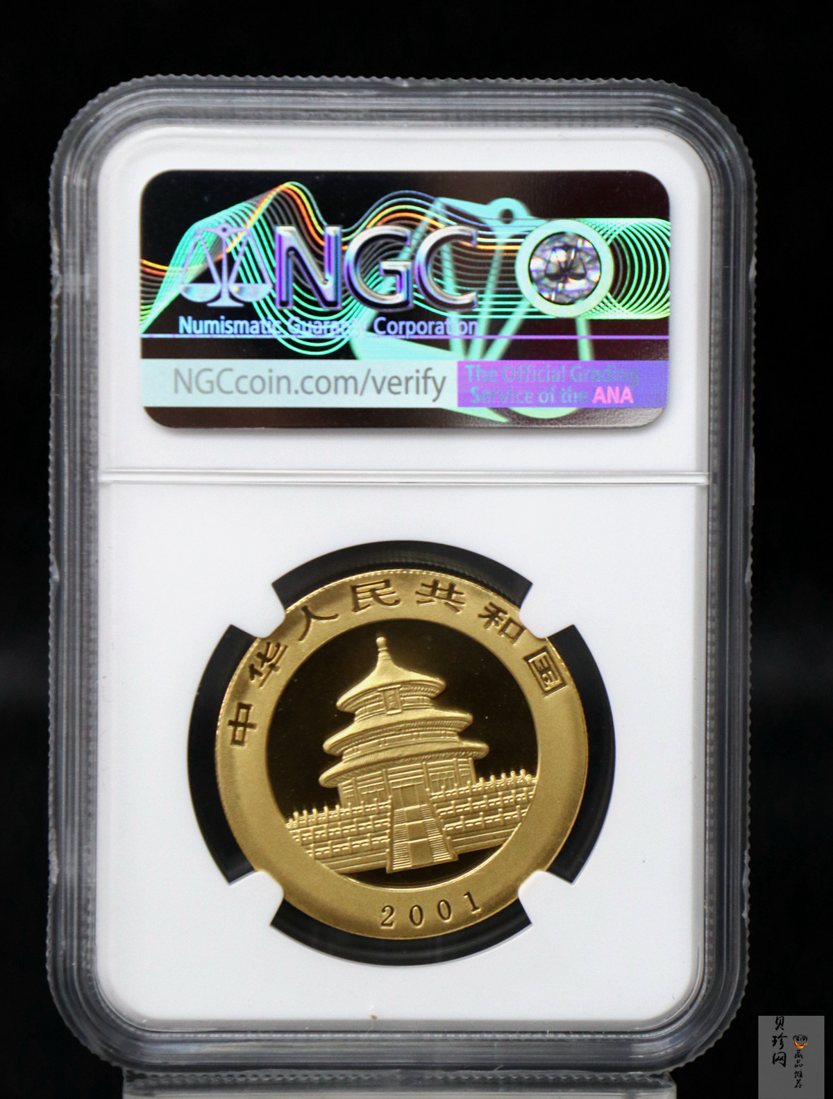 【010101】2001版熊猫金银纪念币1盎司普制金币