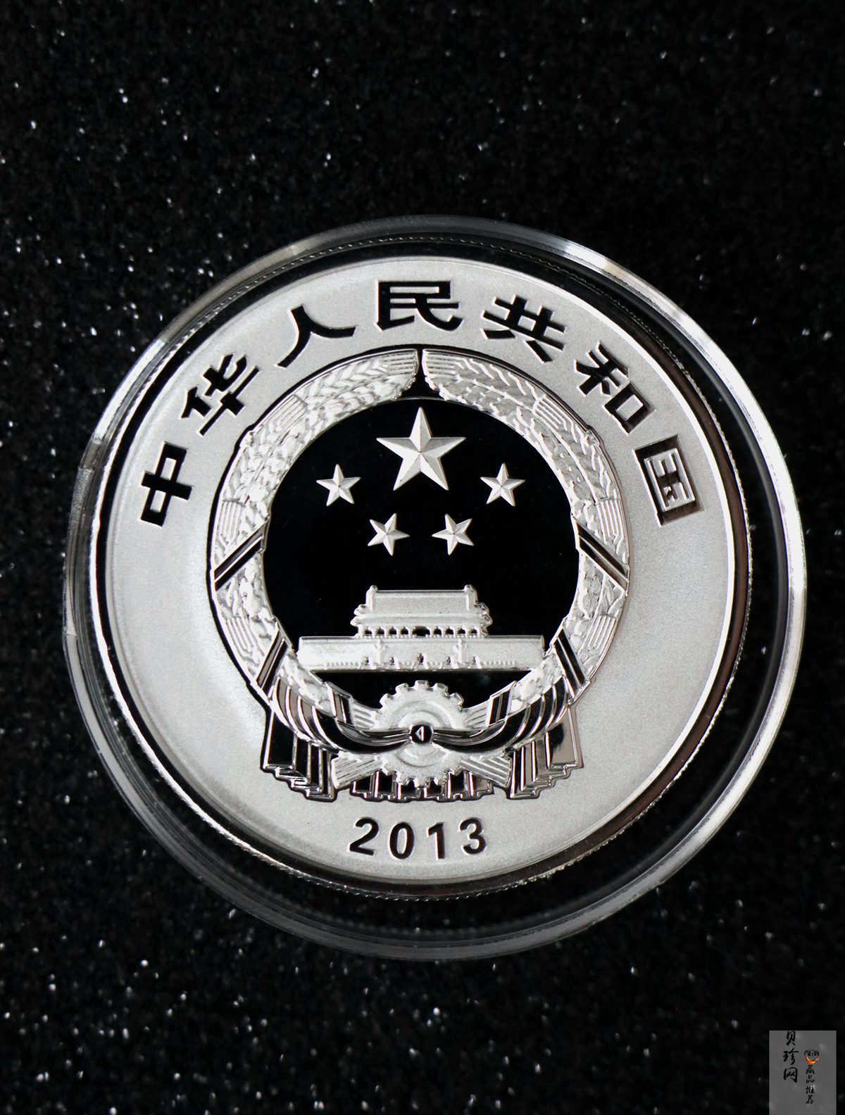 【130405】2013年佛教圣地（普陀山）-普济禅寺2盎司精制银币