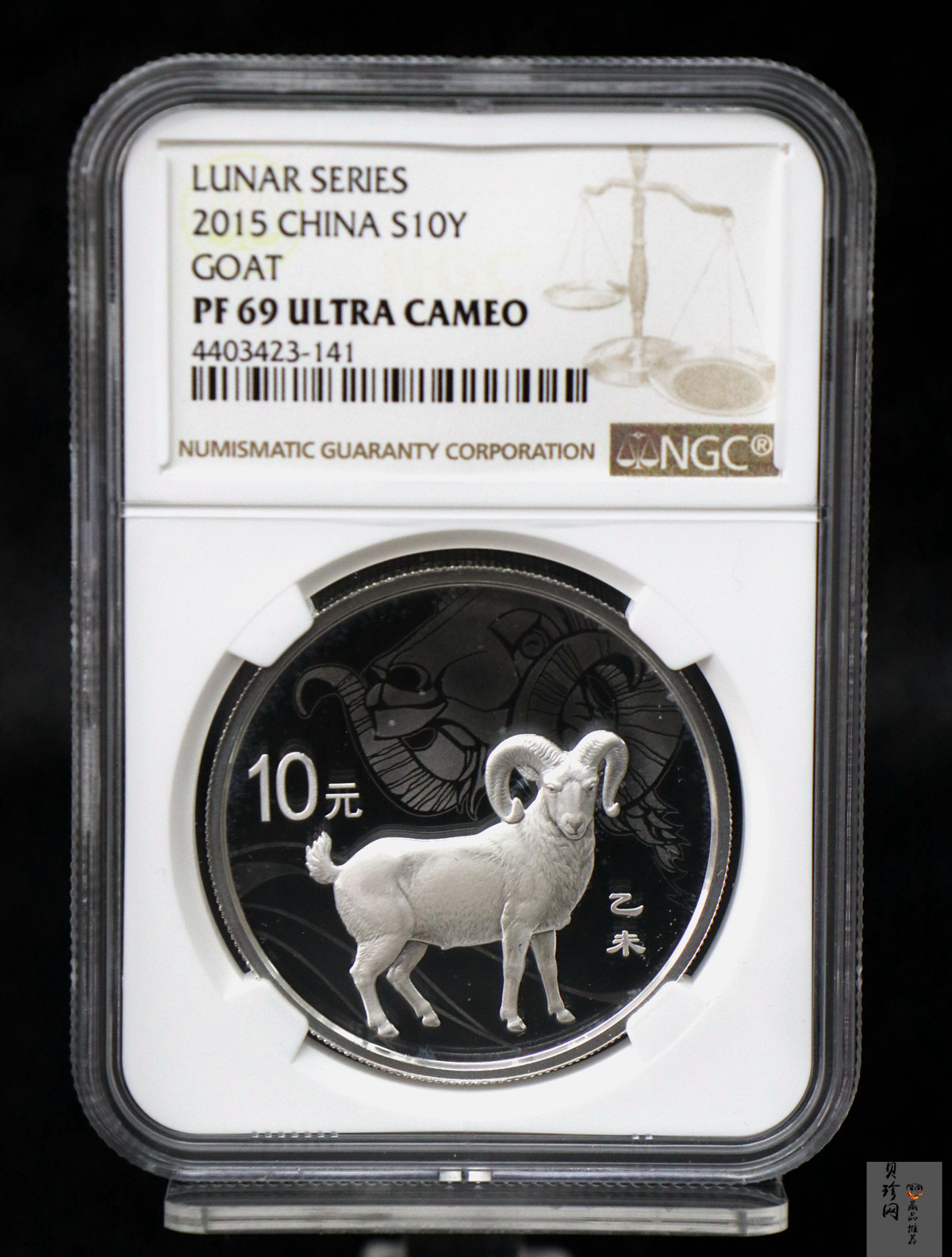 【141302】2015年乙未羊年生肖1盎司精制银币