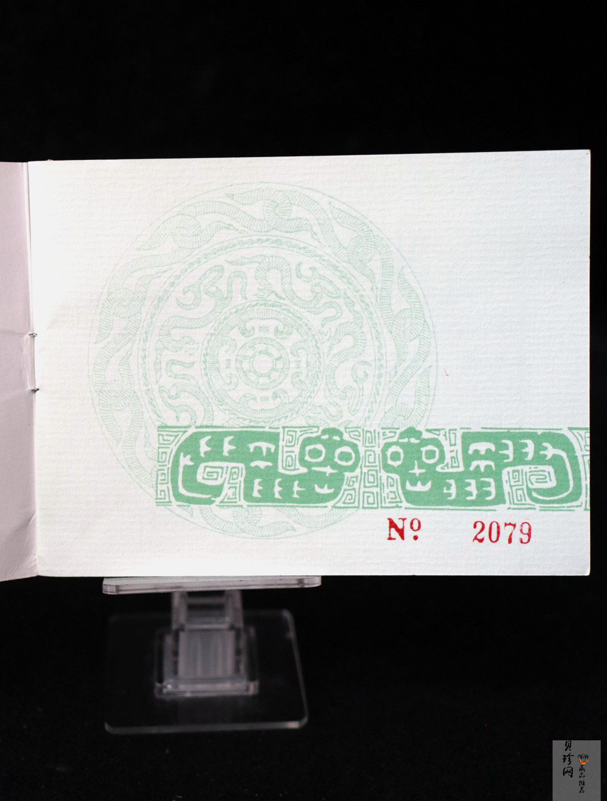 【890203】1989中国己巳（蛇）年1盎司精制金币