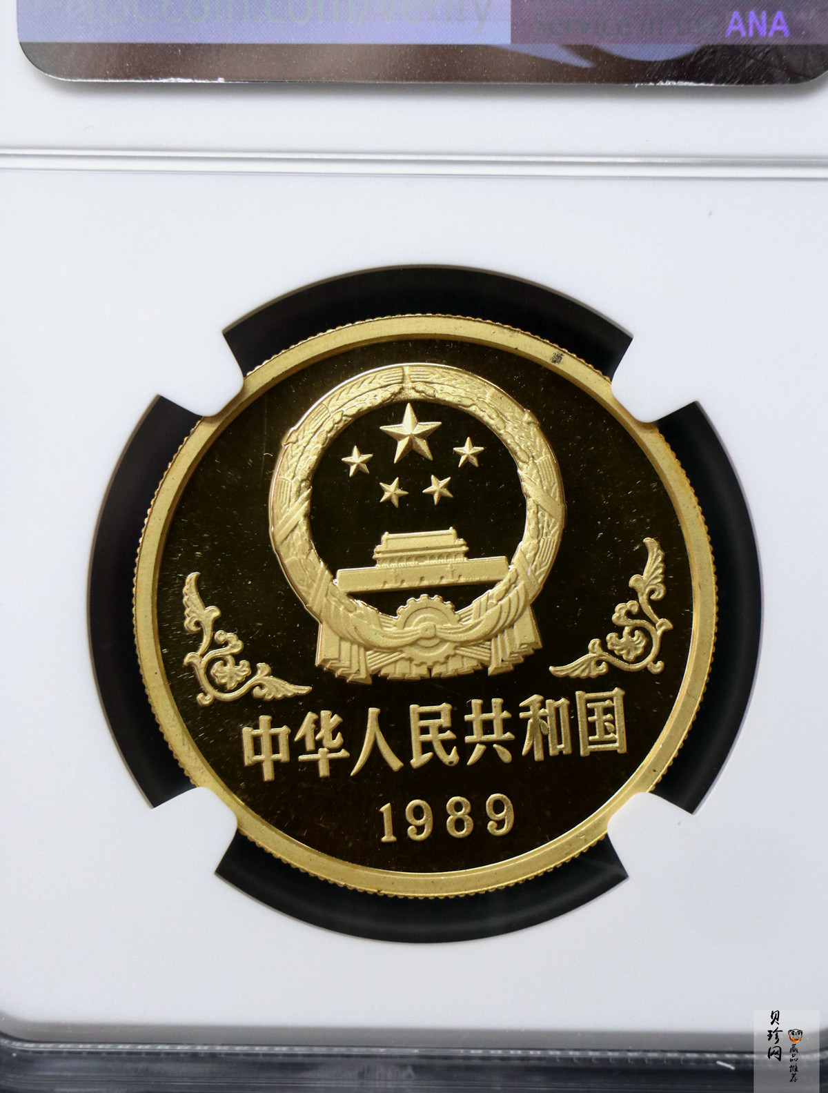 【890203】1989中国己巳（蛇）年1盎司精制金币