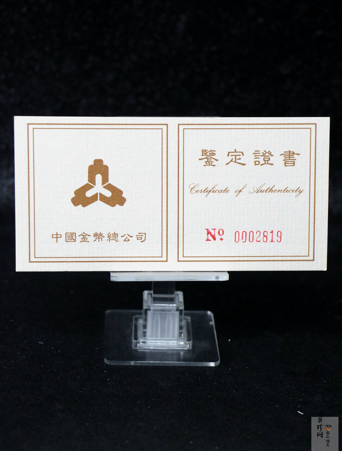 【959080】1995年观音1/10盎司精制金币四枚一套
