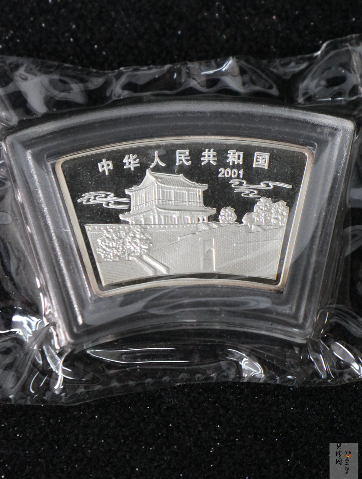 【010211】2001中国辛巳（蛇）年金银纪念币-游蛇图1盎司扇形普制银币