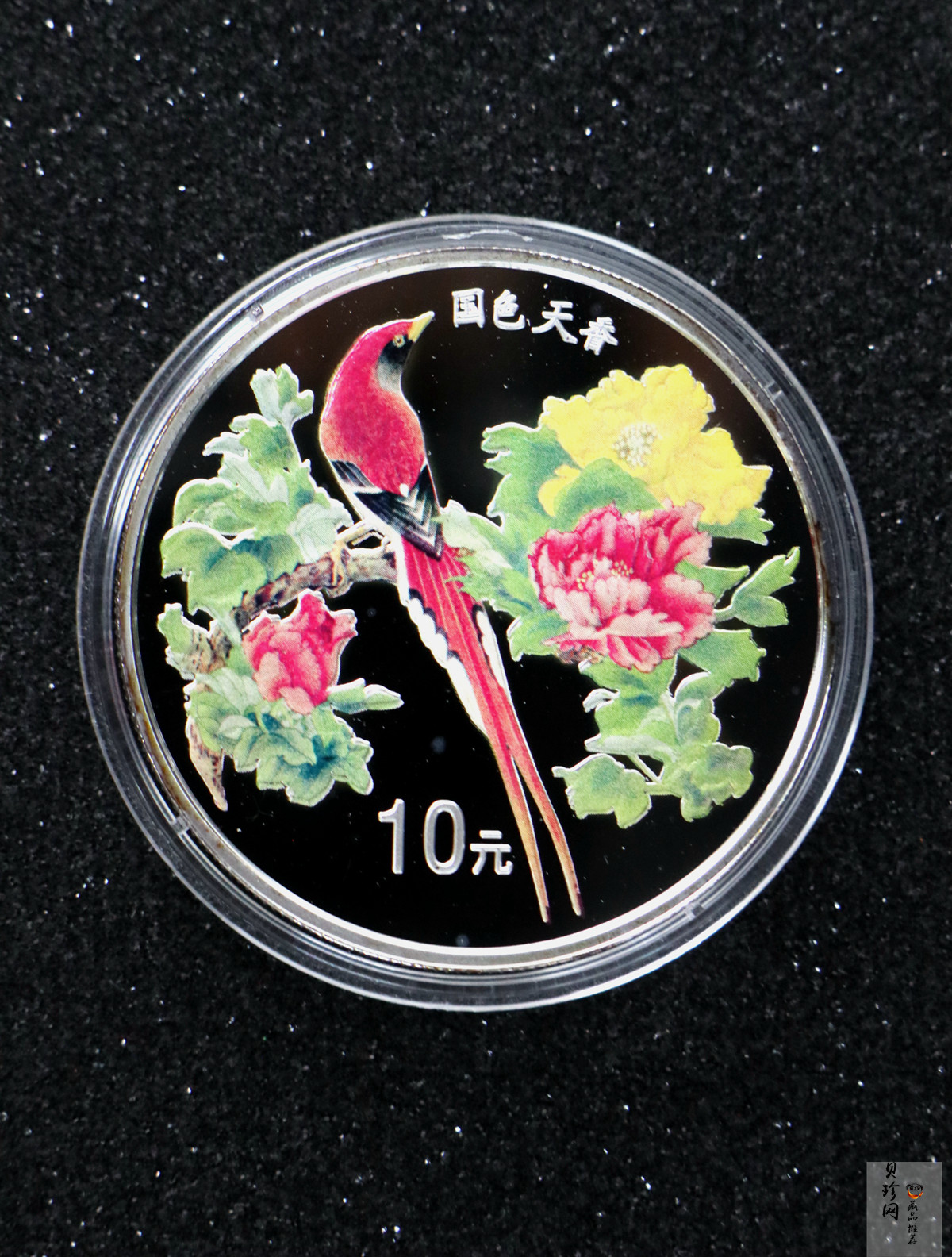 【991102】1999年国色天香1盎司纪念彩色精制银币