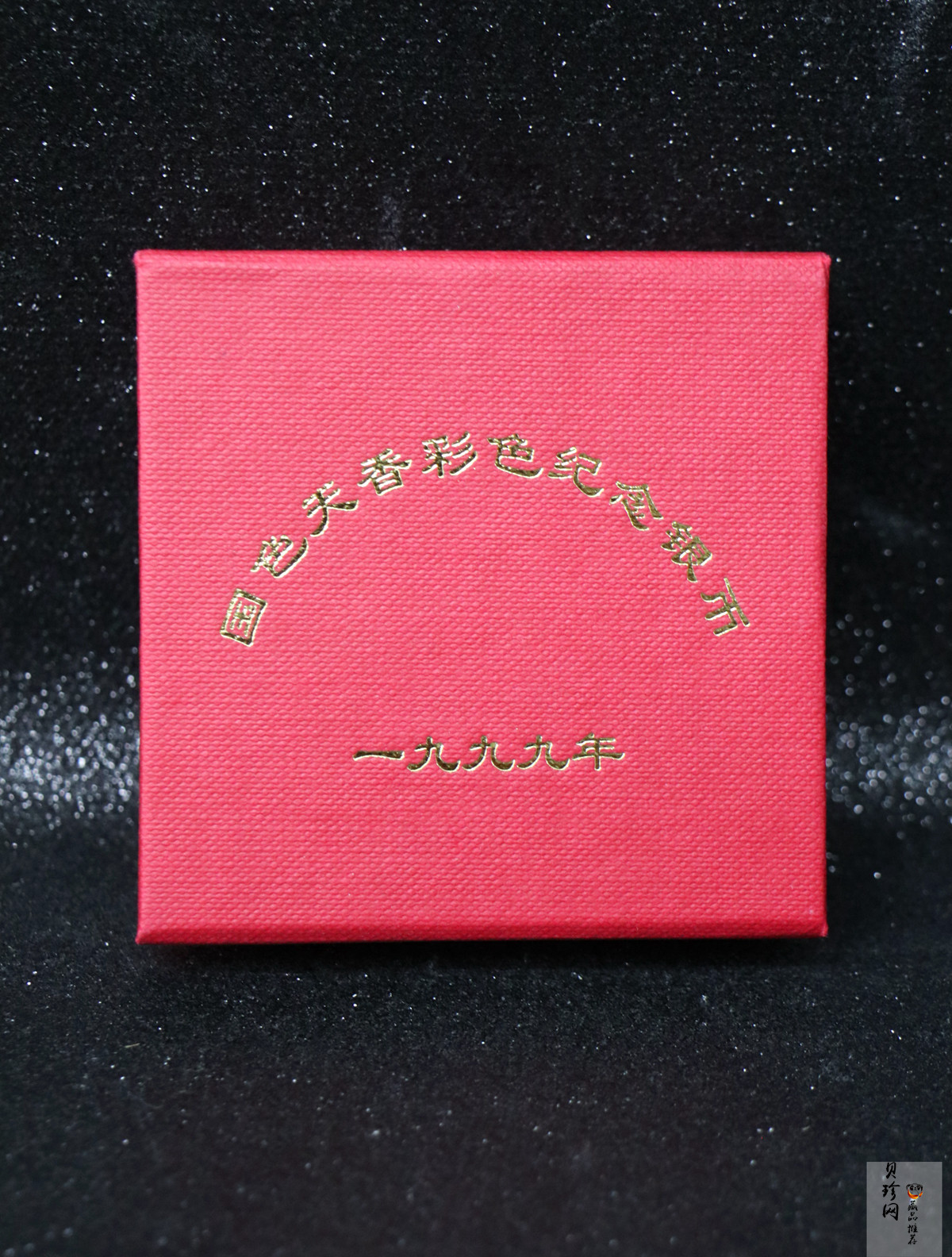 【991102】1999年国色天香1盎司纪念彩色精制银币