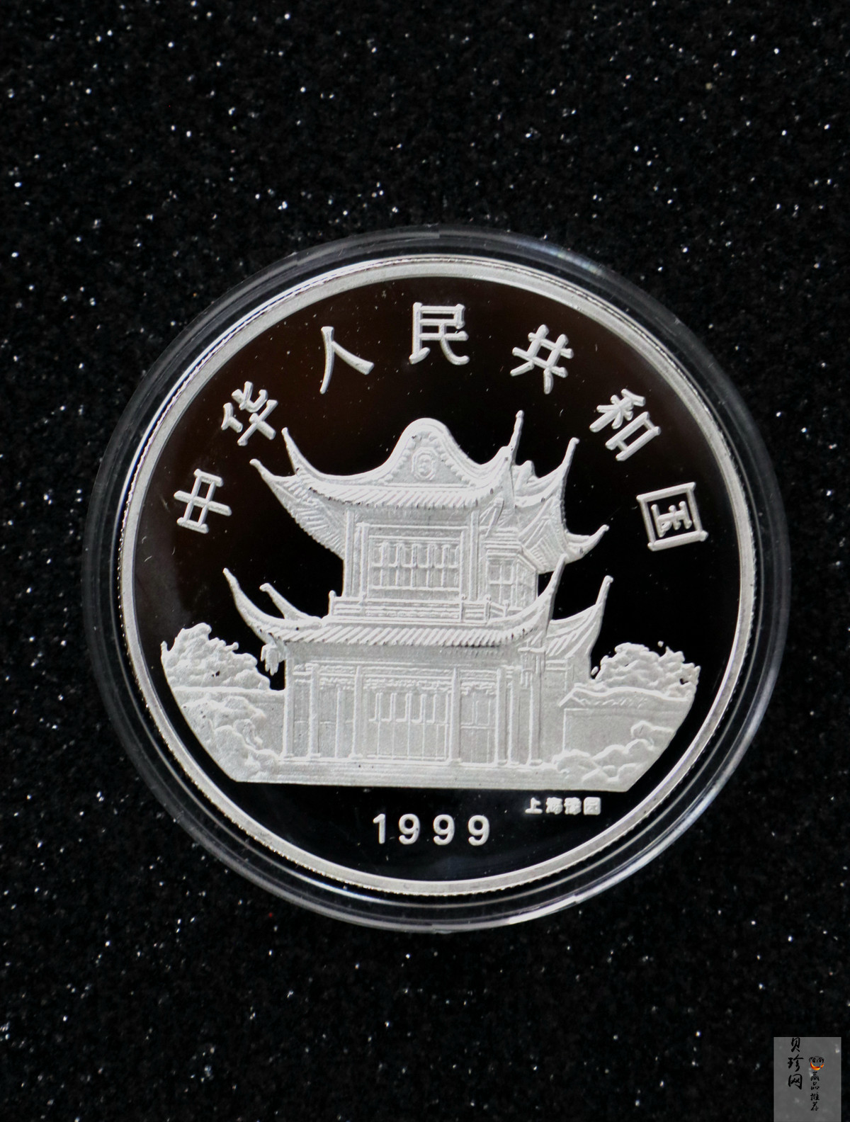 【990210】1999中国己卯（兔）年金银铂纪念币-静兔1盎司彩色精制银币