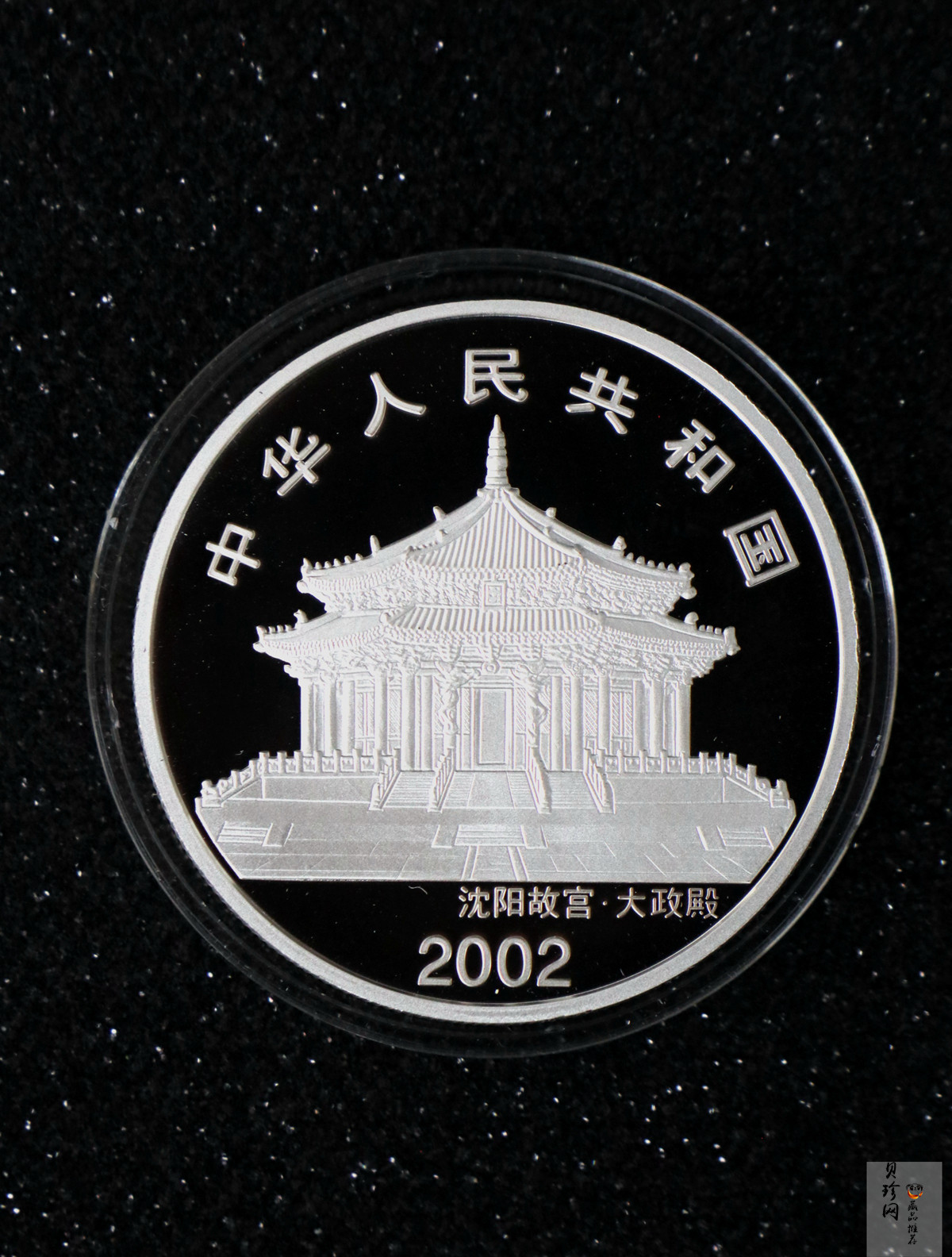 【020309】2002中国壬午（马）年金银纪念币-骏马1盎司彩色精制银币
