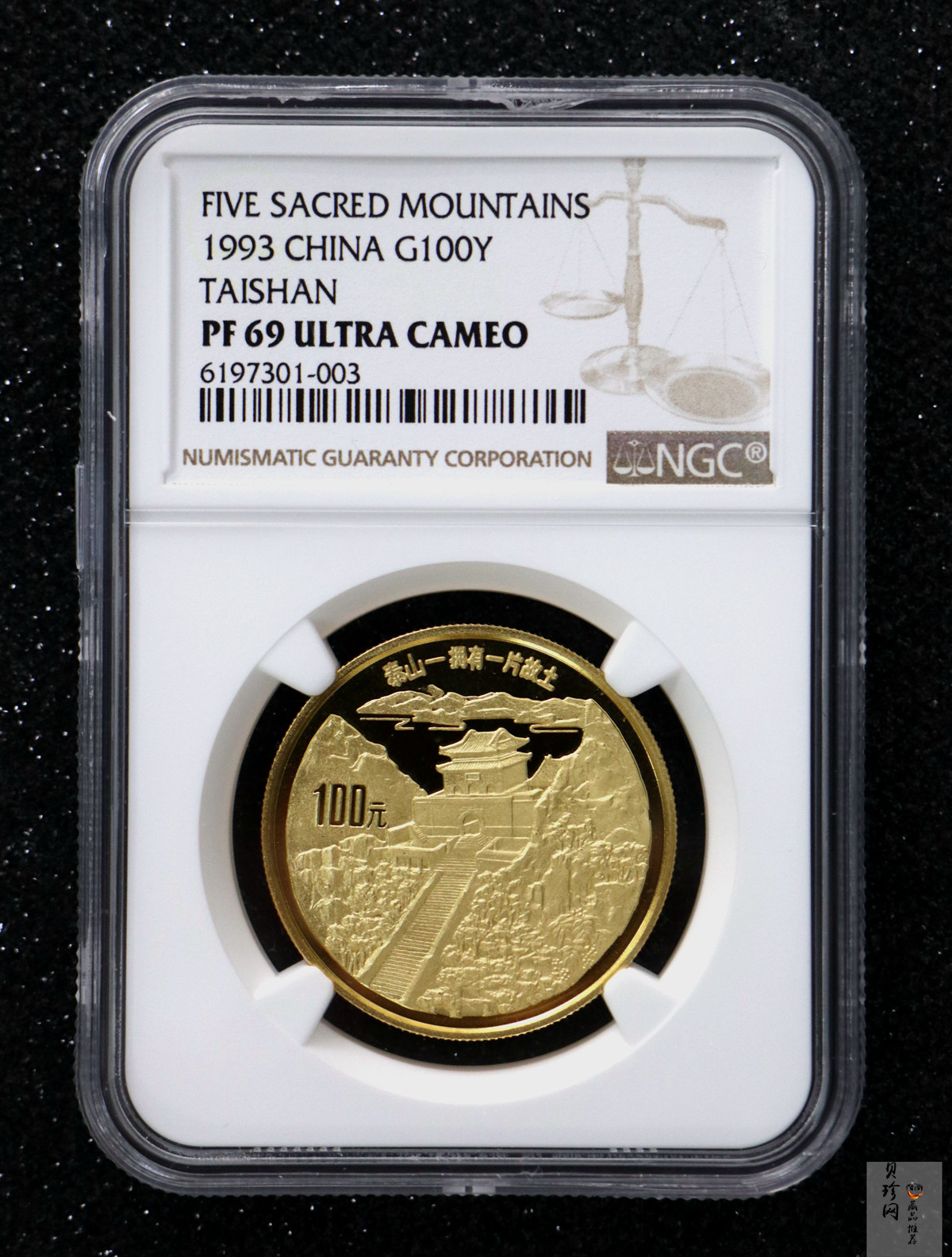 【939160】1993年“拥有一片故土”中国名胜精制金币五枚一套