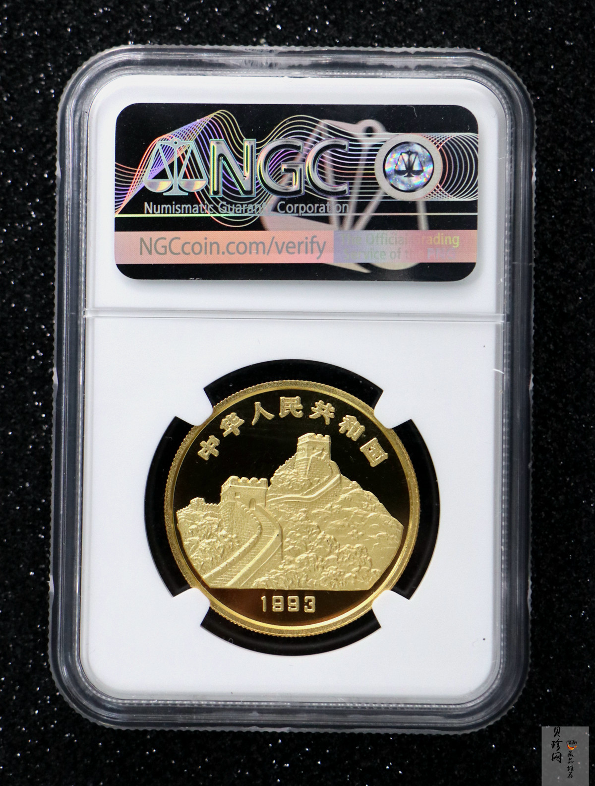 【939160】1993年“拥有一片故土”中国名胜精制金币五枚一套