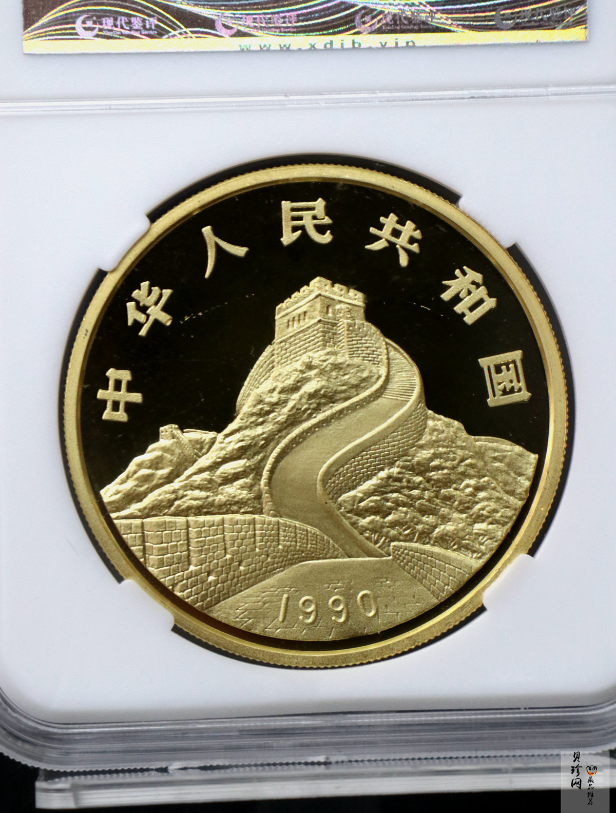 【900802】1990版龙凤金银纪念币2盎司精制金币
