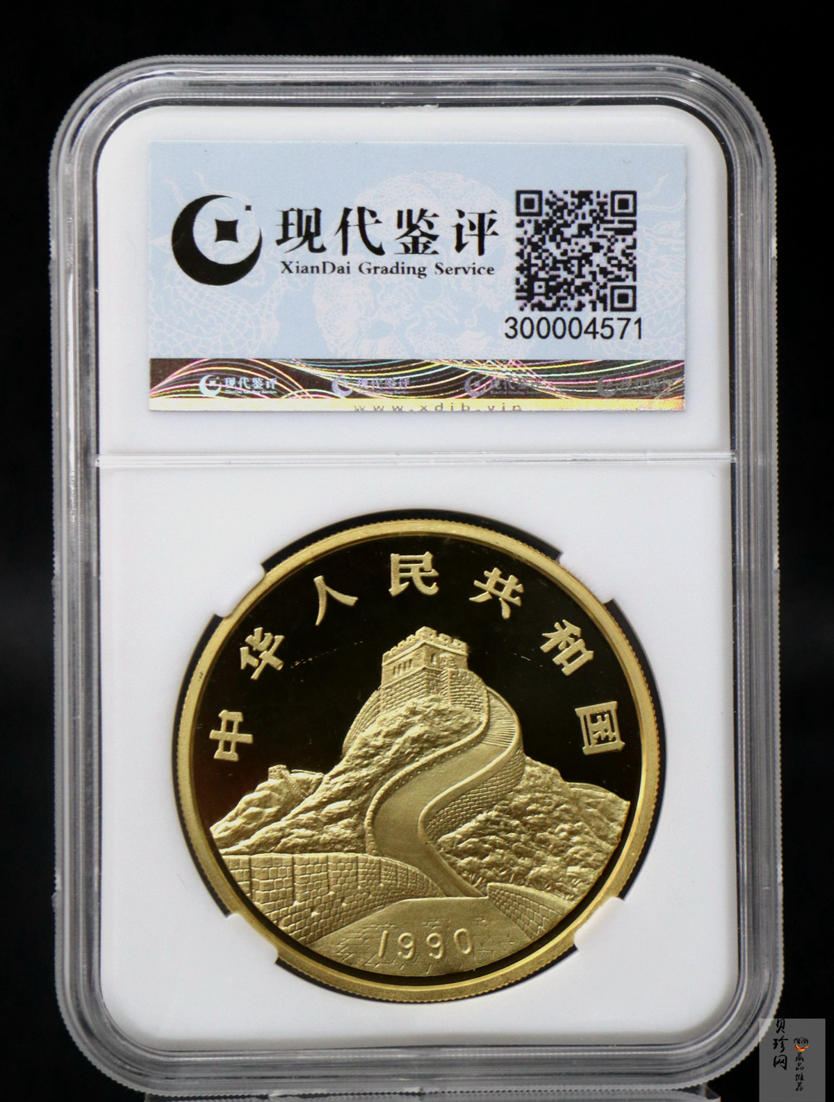 【900802】1990版龙凤金银纪念币2盎司精制金币