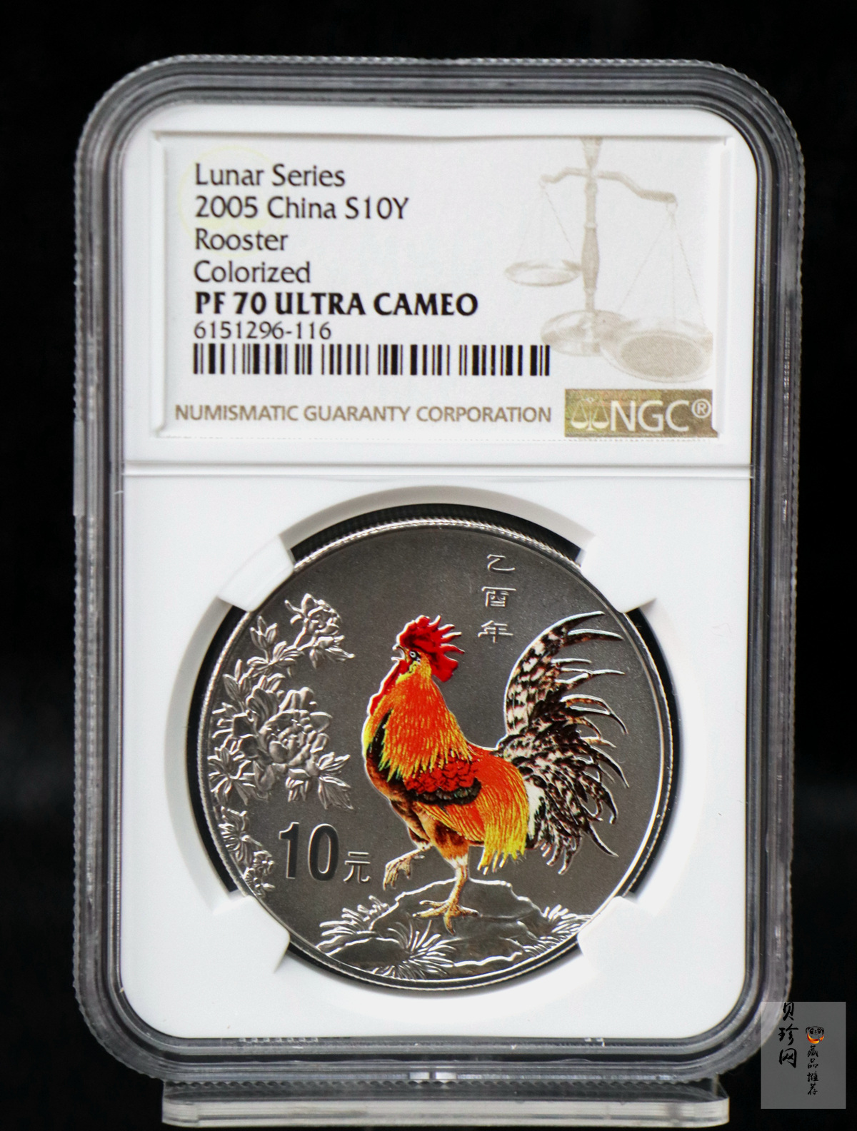 【050209】2005年乙酉鸡年生肖1盎司精制彩银币