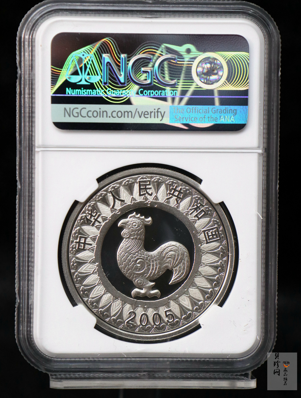 【050209】2005年乙酉鸡年生肖1盎司精制彩银币