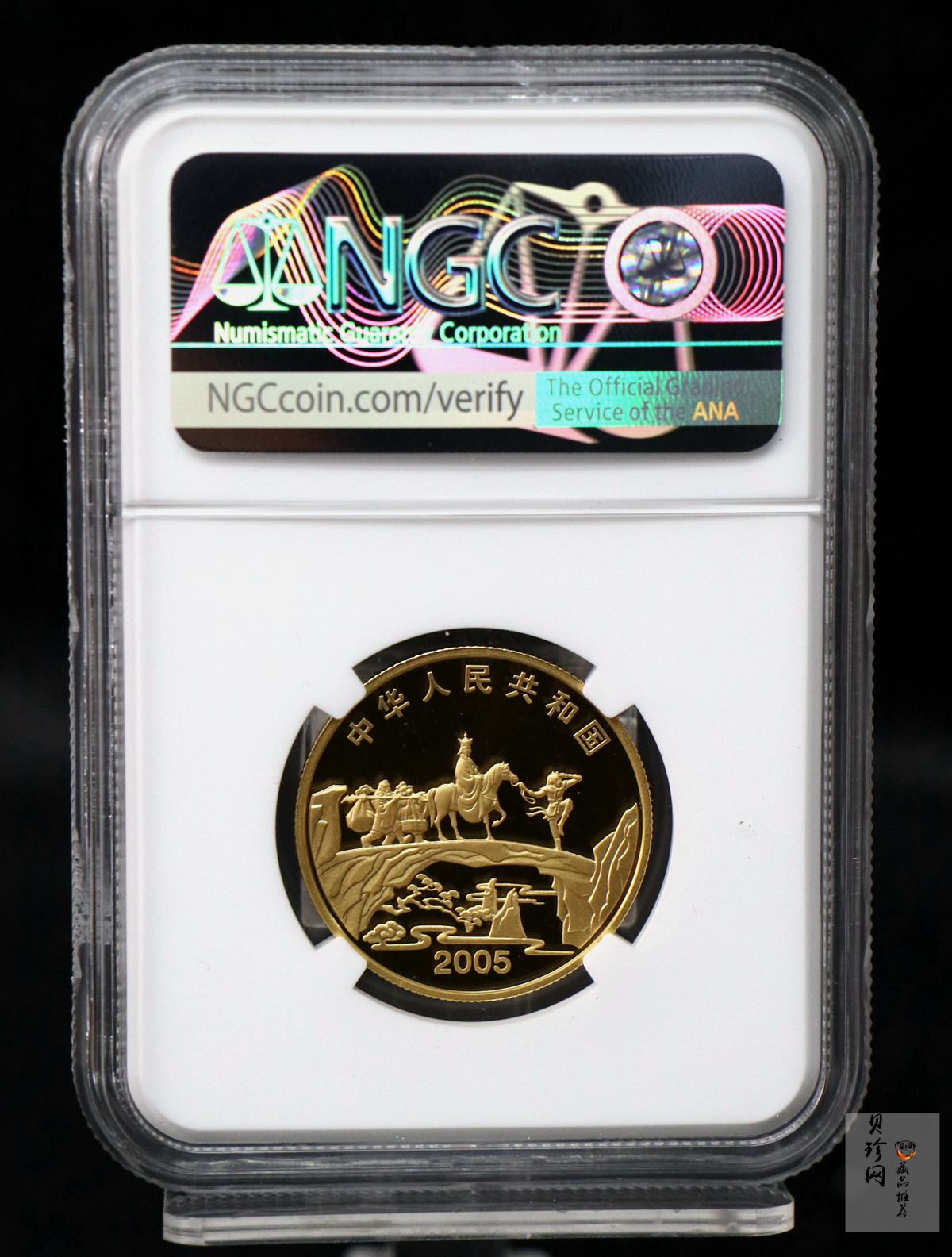 【050702】2005年中国古典文学名著《西游记》第（3）组-收月兔图1/2盎司精制彩金币