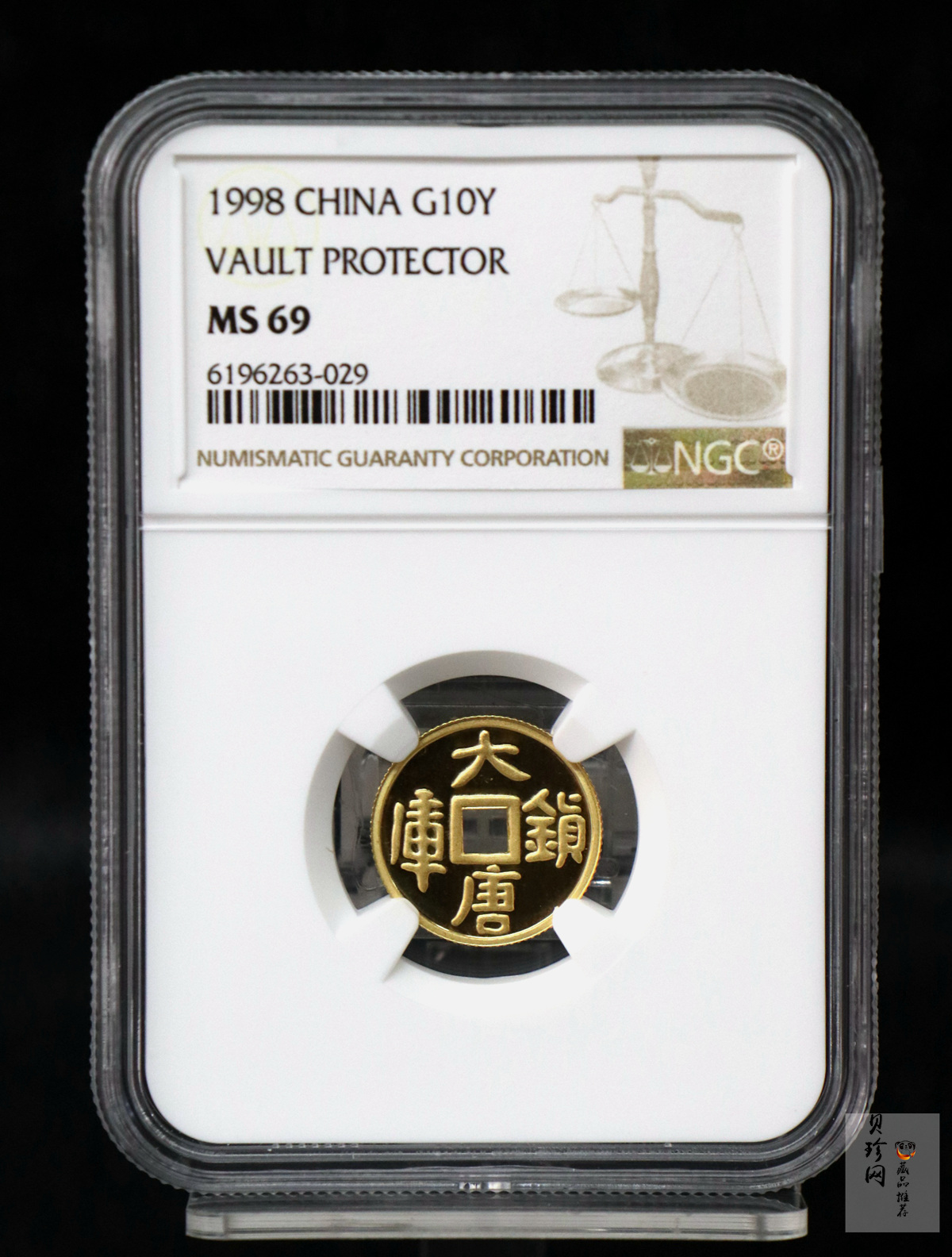 【981502】1998年大唐镇库金钱金银纪念币1/10盎司普制金币
