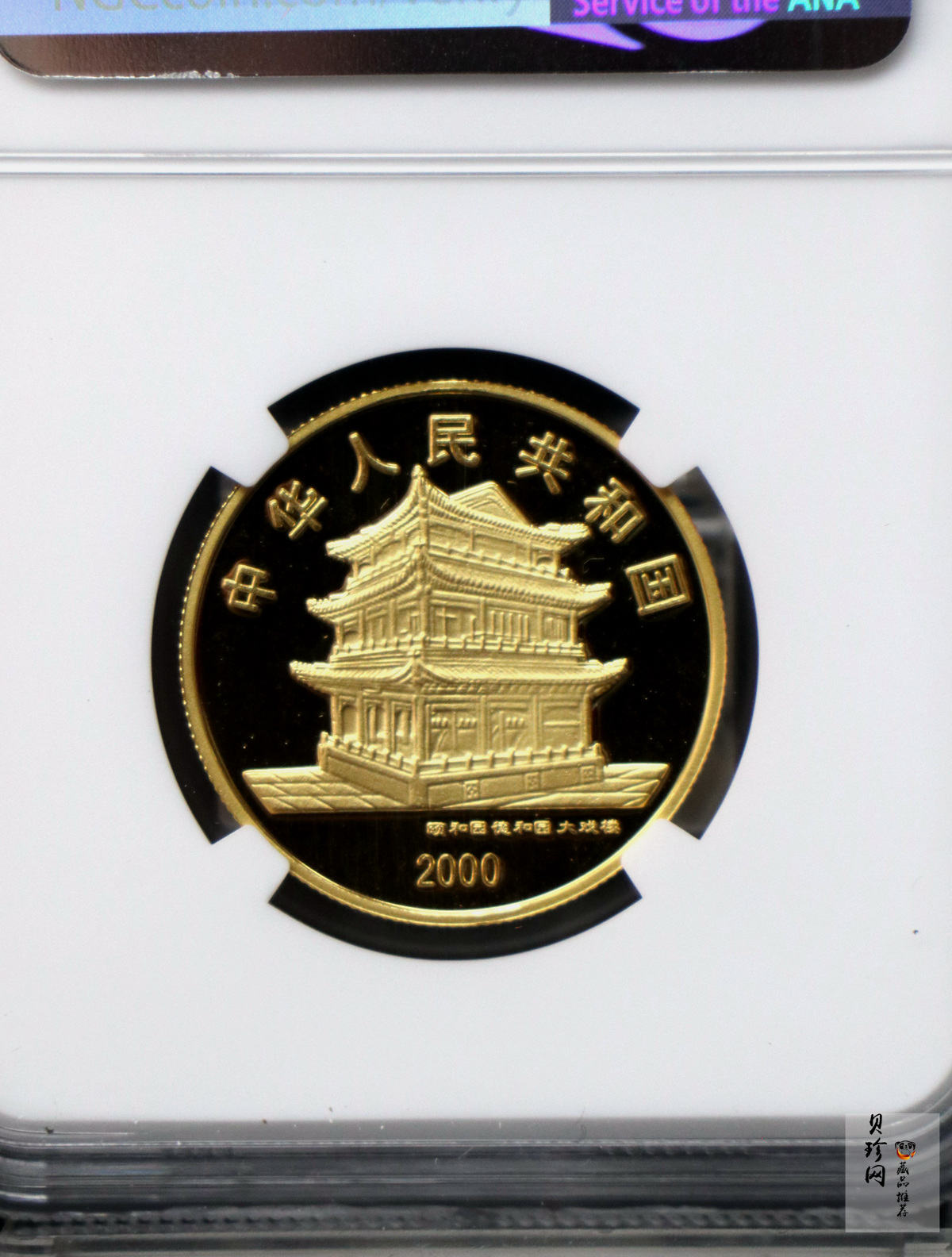【000701】2000年中国京剧艺术彩色金银纪念币（第2组）-京剧《梁红玉》1/2盎司彩色精制金币