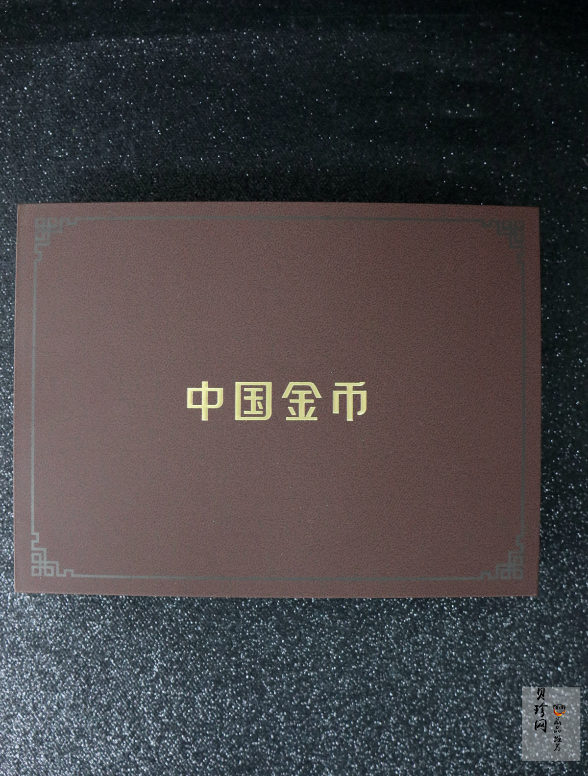 【111509】2012年壬辰龙年生肖5盎司长方形精制金币