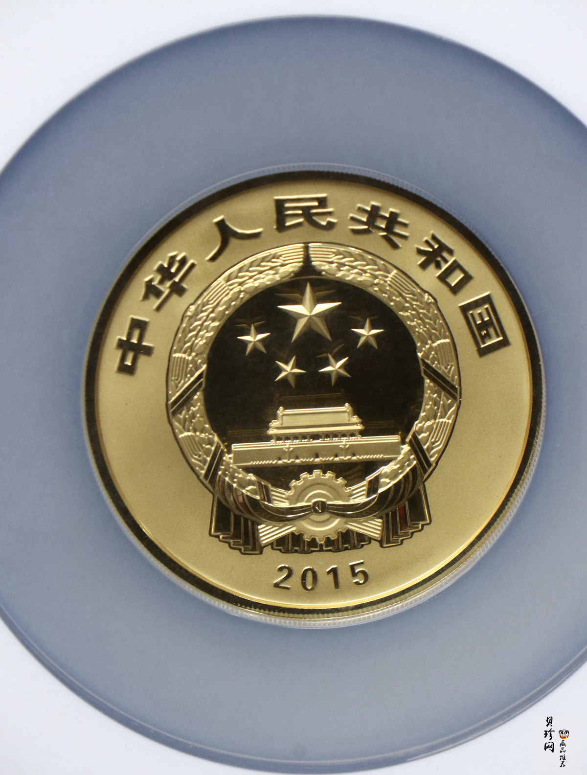 【150502】2015年中国佛教圣地（九华山）5盎司精制金币