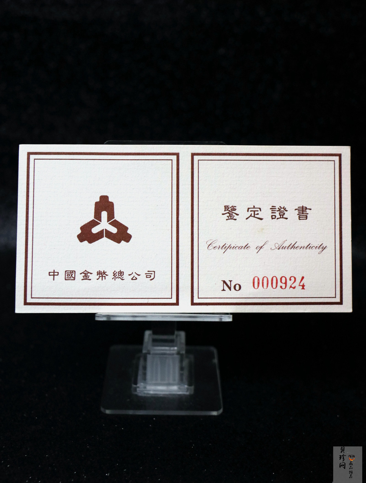 【951902】1995年中国著名古典文学（三国演义）（第1组）-刘备1盎司精制金币