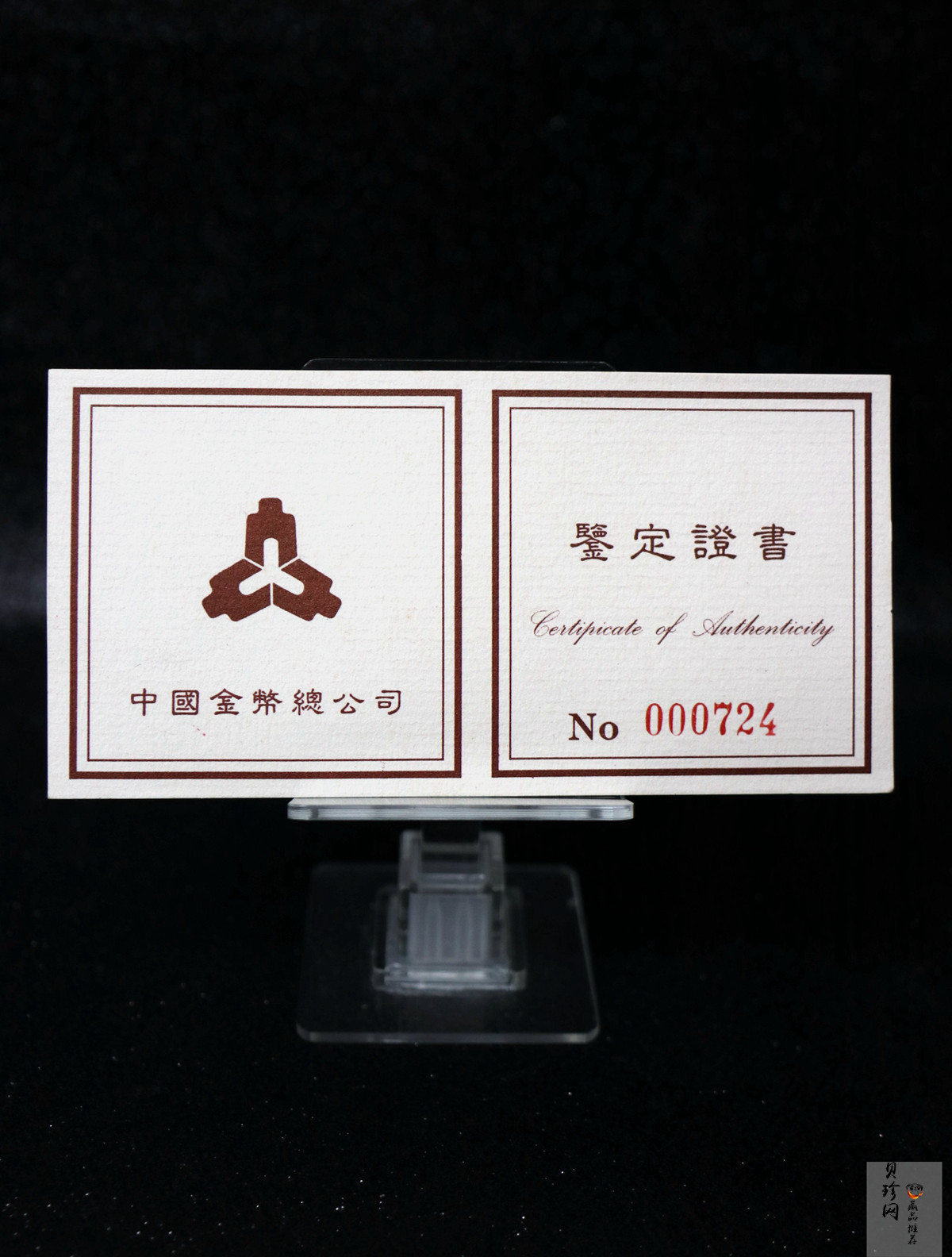 【951905】1995年中国著名古典文学（三国演义）（第1组）-张飞1盎司精制金币