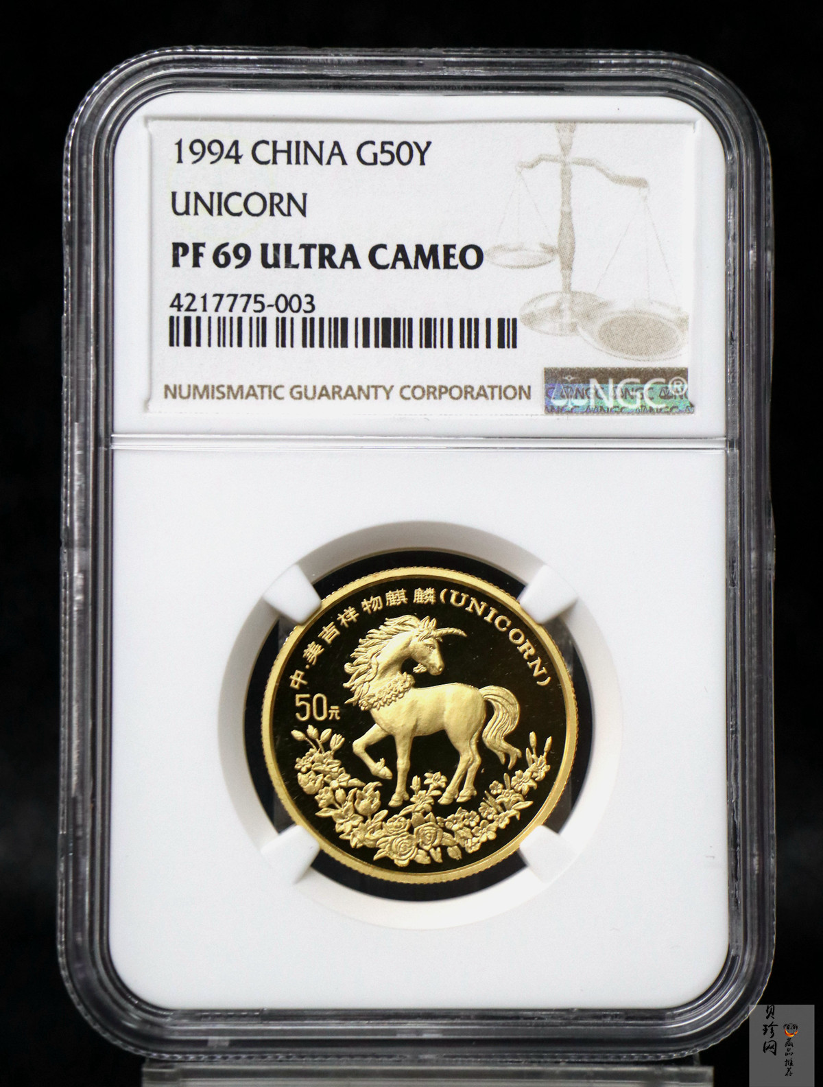 【940904】1994版麒麟1/2盎司精制金币