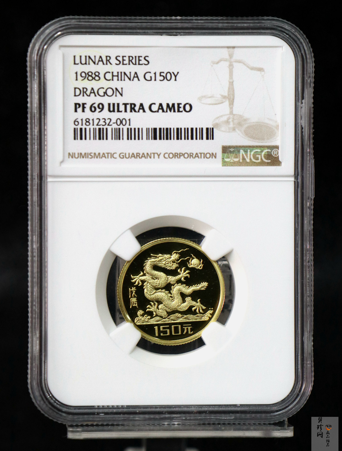 【880204】1988中国戊辰（龙）年生肖8克精制金币