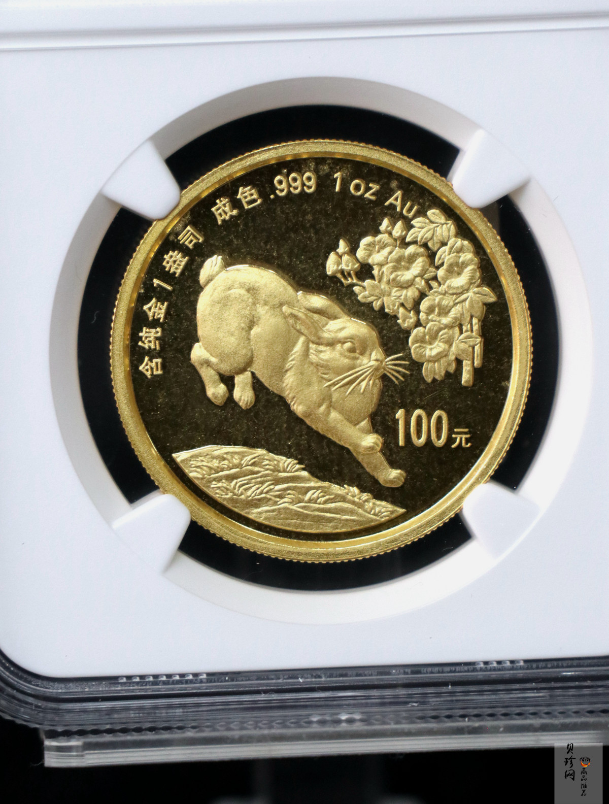【990204】1999中国己卯（兔）年金银铂纪念币-奔兔1盎司精制金币
