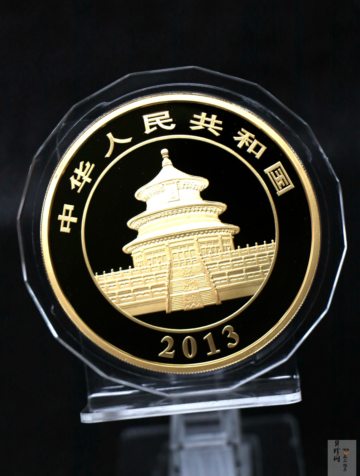 【130106】2013年熊猫5盎司精制金币