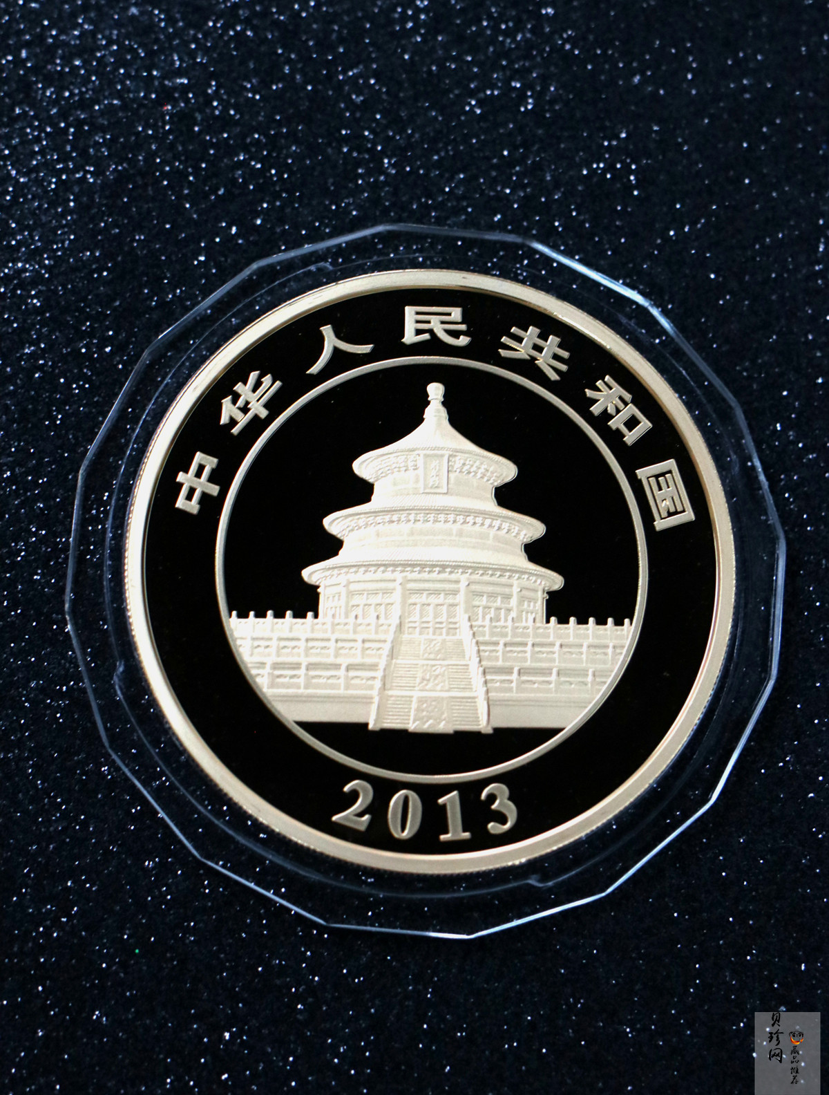 【130106】2013年熊猫5盎司精制金币