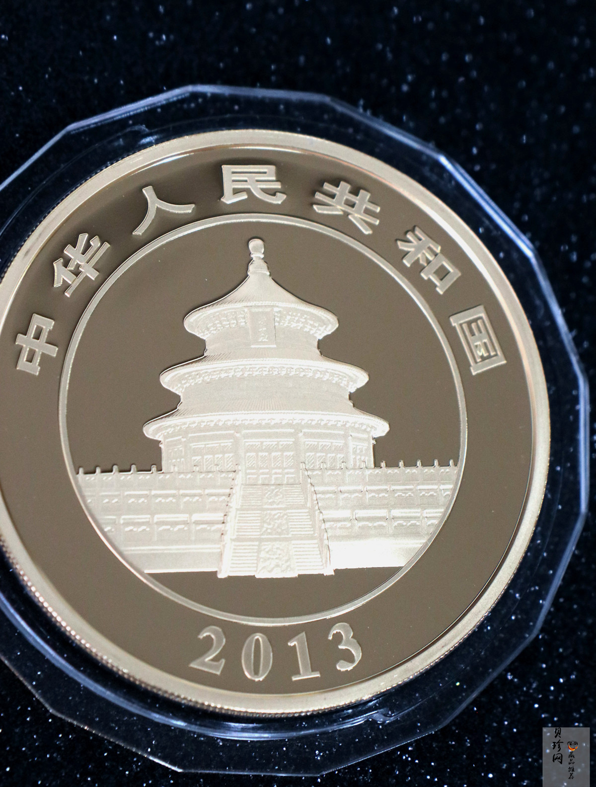 【130106】2013年熊猫5盎司精制金币