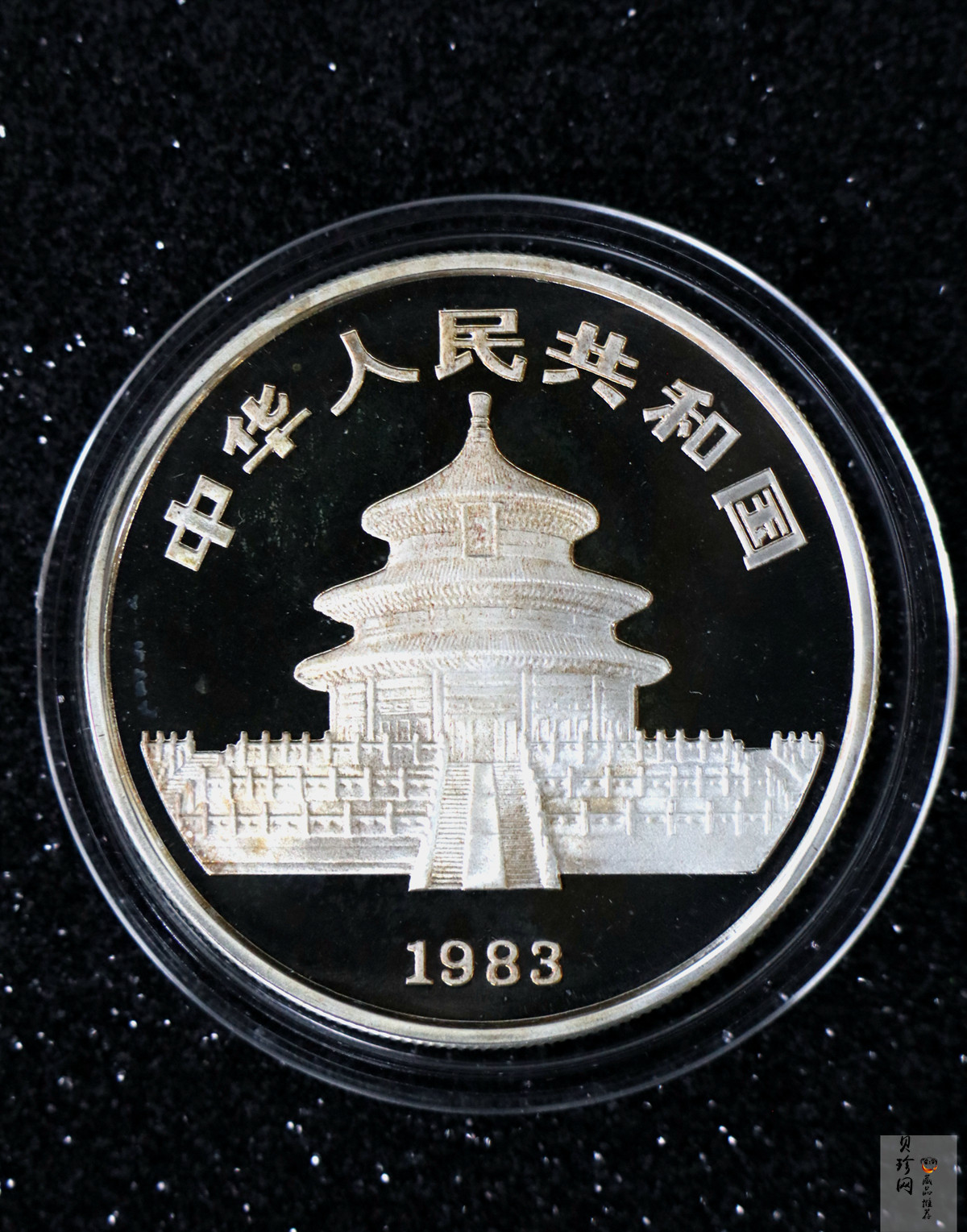 【859050】1983-1985年熊猫27克精制银币三枚一套