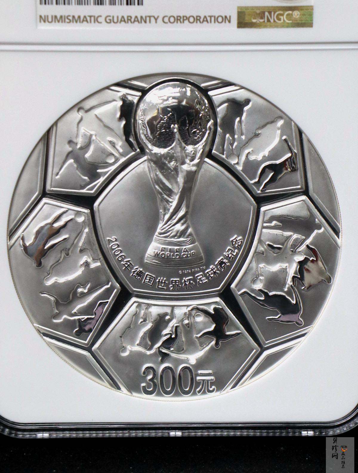 【050302】2006年德国世界杯足球赛1公斤精制银币
