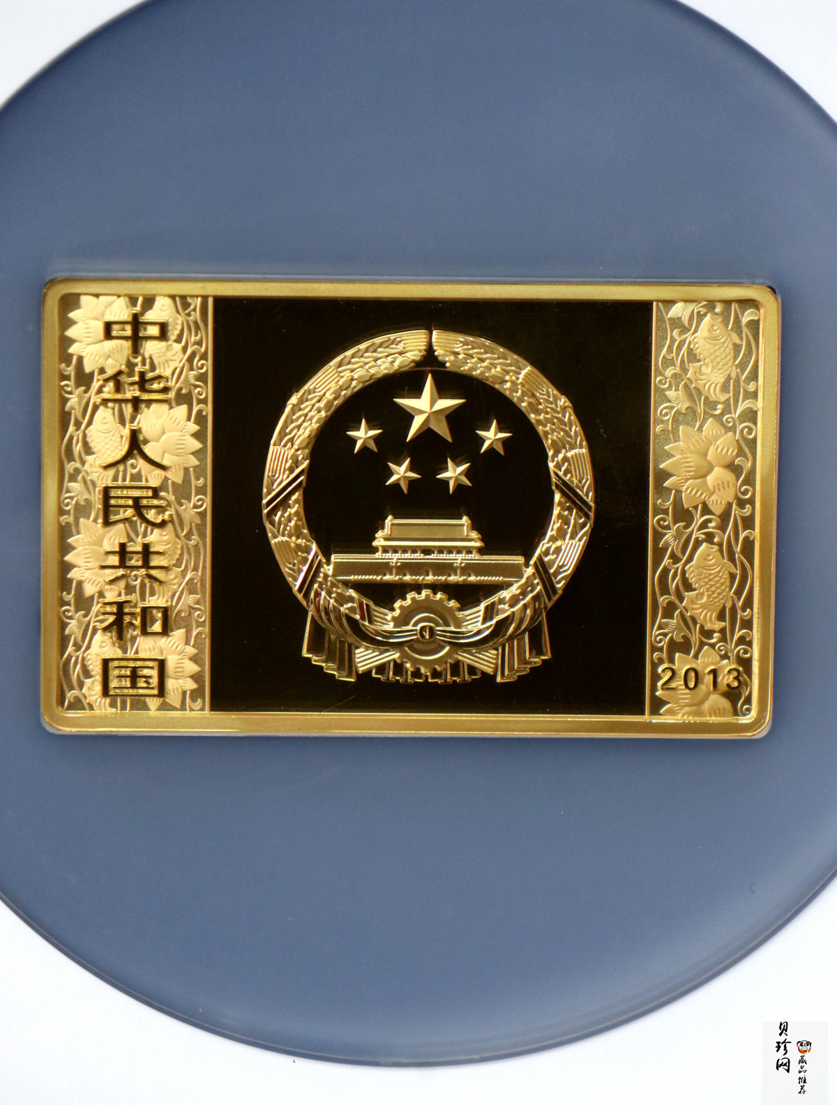 【120909】2013年癸巳蛇年生肖5盎司长方形精制金币