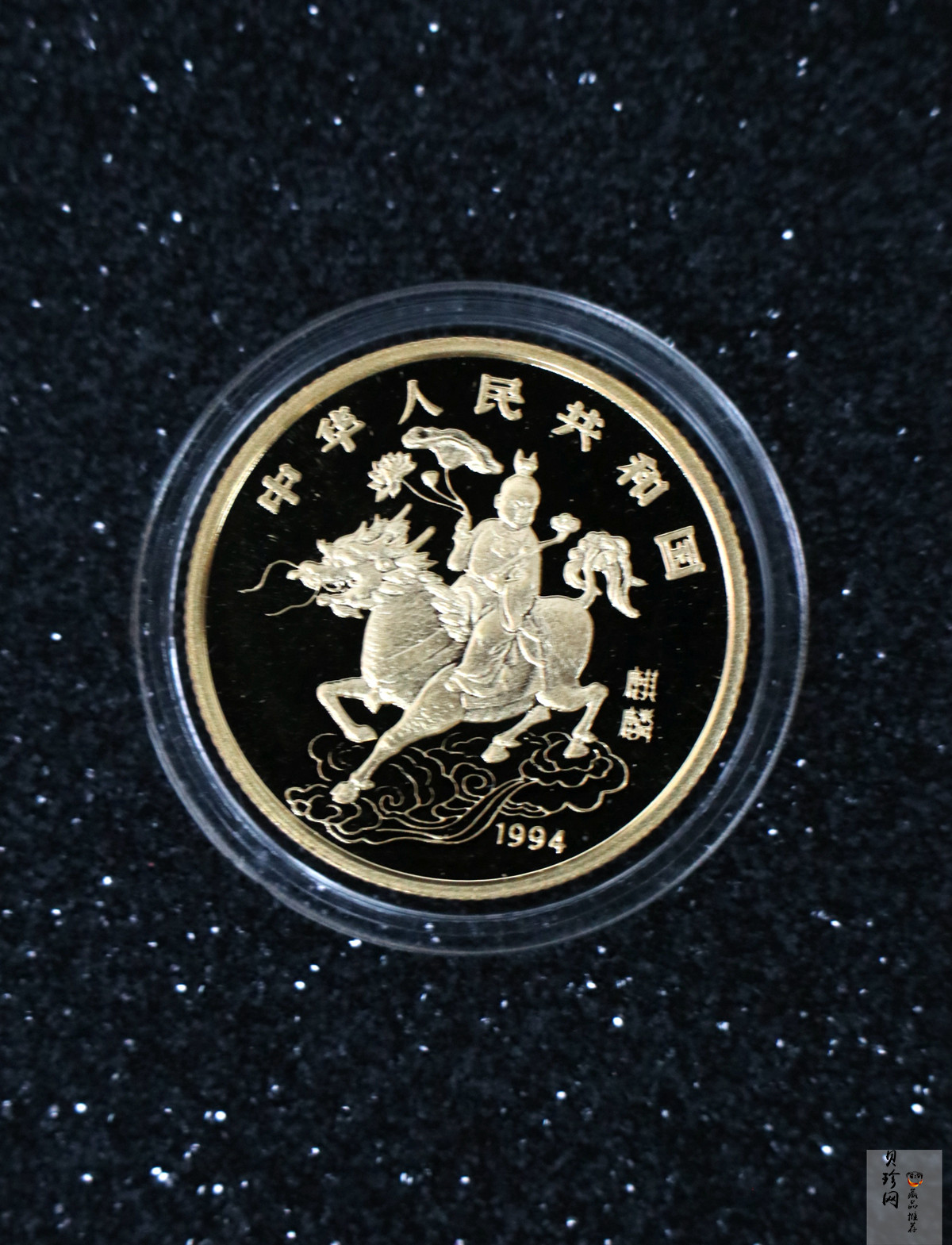 【940905】1994版麒麟1/4盎司精制金币