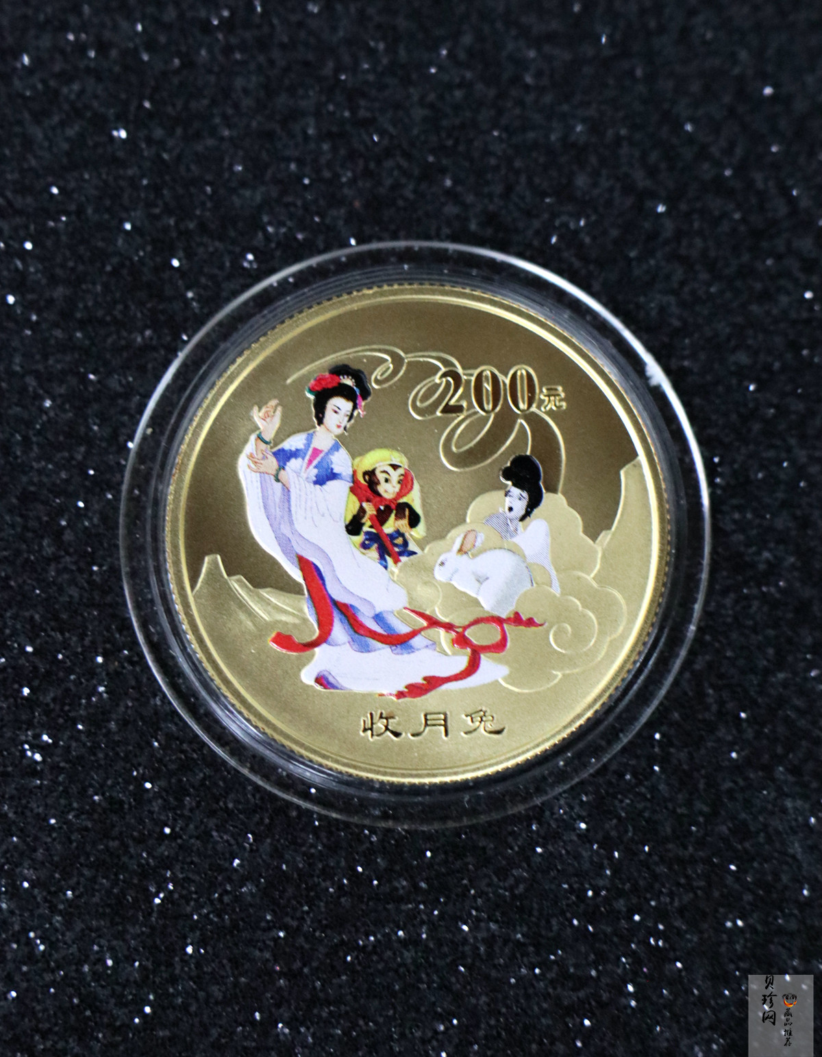 【050702】2005年中国古典文学名著《西游记》第（3）组-收月兔图1/2盎司精制彩金币