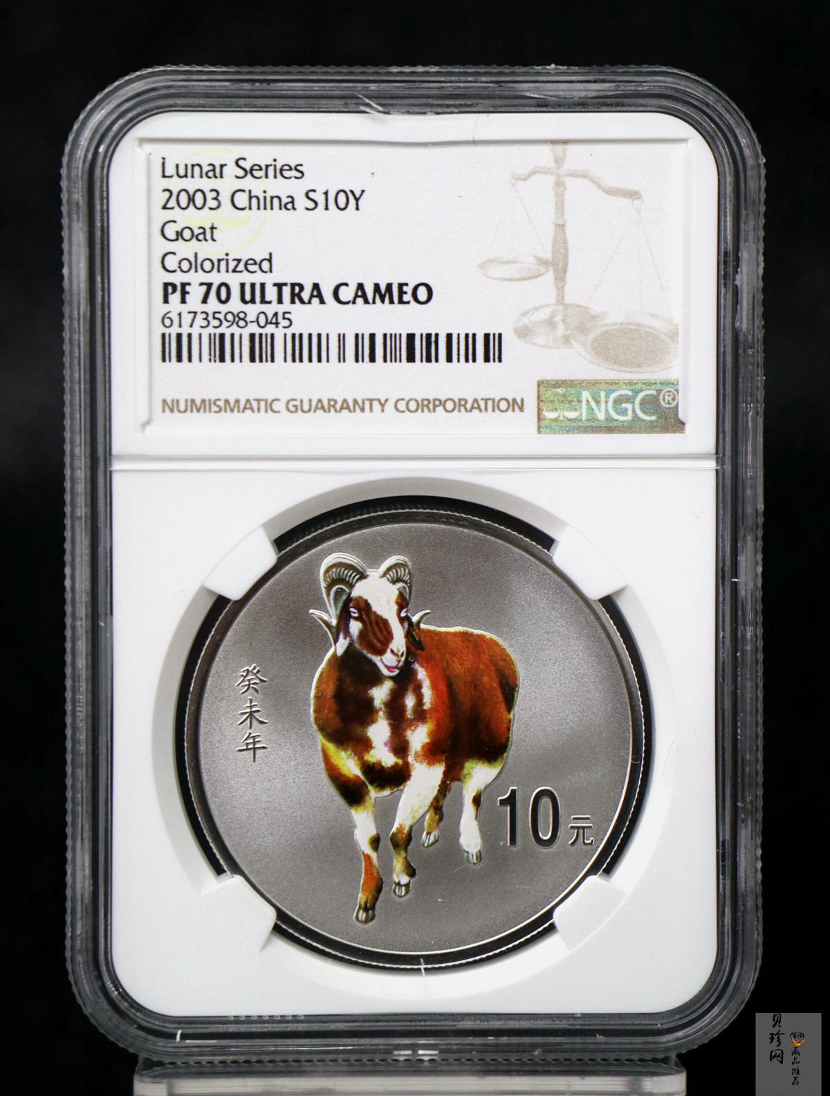 【030209】2003中国癸未（羊）年银纪念币1盎司彩色精制银币